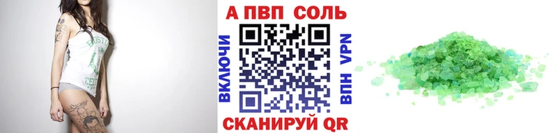 Альфа ПВП мука  маркетплейс официальный сайт  Находка 
