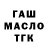 МЕТАДОН кристалл Yarik Melnyk
