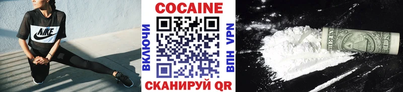 COCAIN Columbia Находка