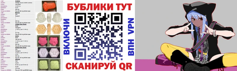 где можно купить наркотик  Находка  Экстази 99% 