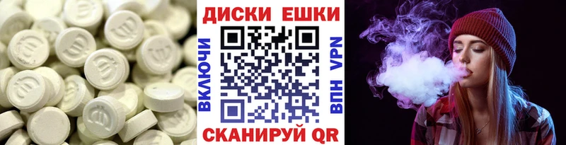Экстази XTC Находка