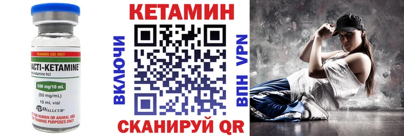 Кетамин ketamine  где можно купить наркотик  Находка 