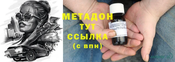 mdma Дмитровск