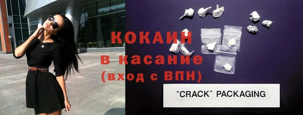 стафф Гусь-Хрустальный