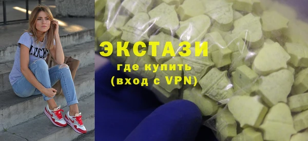каннабис Гусиноозёрск