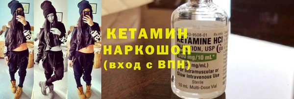 стафф Гусь-Хрустальный