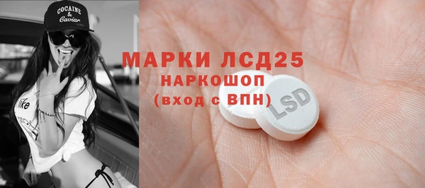 каннабис Гусиноозёрск
