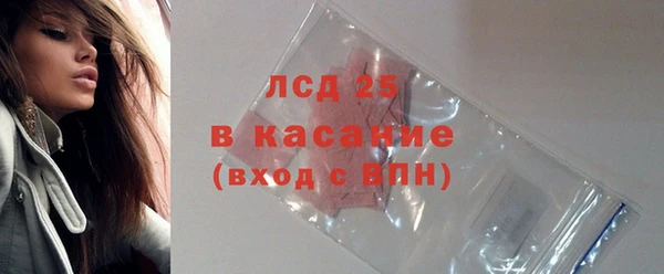 каннабис Гусиноозёрск
