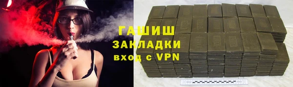 каннабис Гусиноозёрск