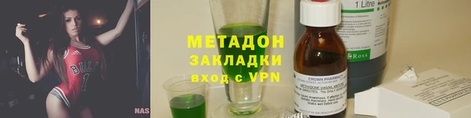каннабис Гусиноозёрск