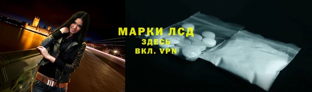 каннабис Гусиноозёрск