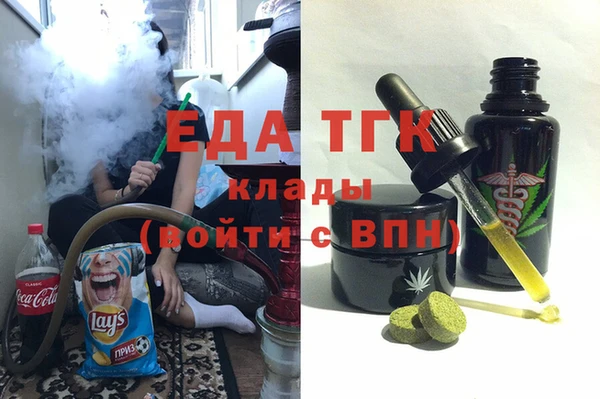 стафф Гусь-Хрустальный