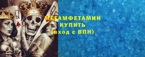 каннабис Гусиноозёрск