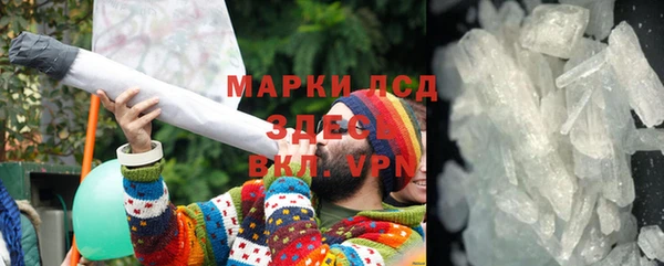 стафф Гусь-Хрустальный