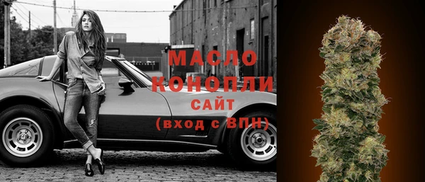 каннабис Гусиноозёрск