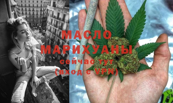 стафф Гусь-Хрустальный