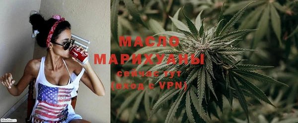 каннабис Гусиноозёрск
