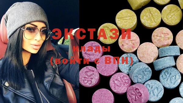 стафф Гусь-Хрустальный