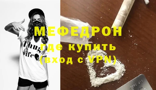 стафф Гусь-Хрустальный