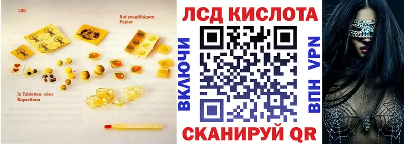 omg ссылка  Находка  Лсд 25 экстази ecstasy 