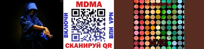 МДМА crystal  Находка 