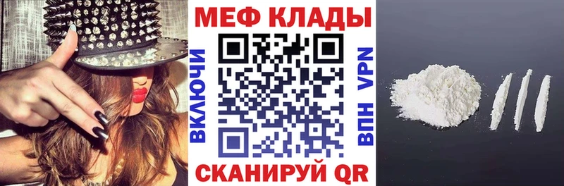 omg зеркало  Находка  Меф VHQ 