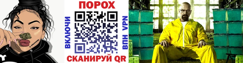 МЕТАМФЕТАМИН пудра  Находка 