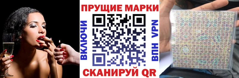 Марки NBOMe 1,8мг  Находка 