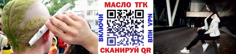 ТГК вейп  Находка 